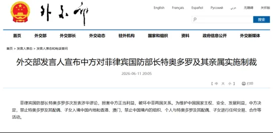 26中考时政热点及模拟试题(81)乡村振兴/ App整改/国家利益至上/安全生产/民生保障-第8张图片-四季读书网 26中考时政热点及模拟试题(81)乡村振兴/ App整改/国家利益至上/安全生产/民生保障-第8张图片-四季读书网