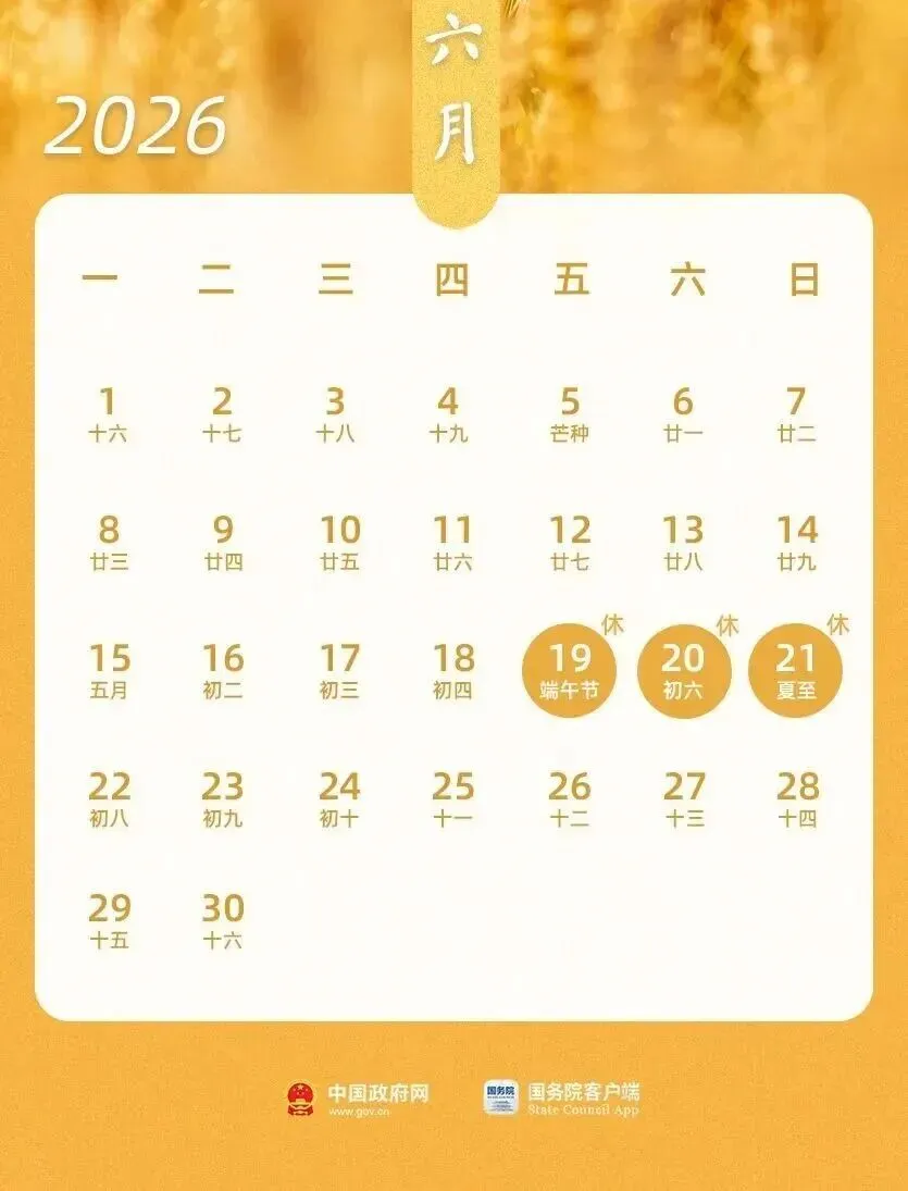@全体新余人,端午+中考出行高峰来袭!这份避堵攻略速看-第3张图片-四季读书网 @全体新余人,端午+中考出行高峰来袭!这份避堵攻略速看-第3张图片-四季读书网