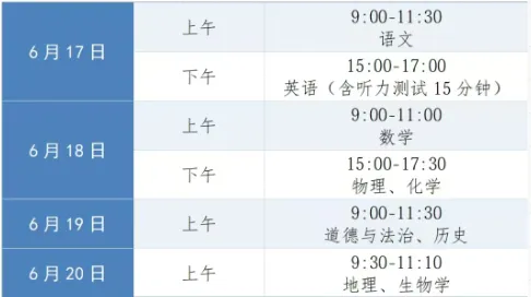 @全体新余人,端午+中考出行高峰来袭!这份避堵攻略速看-第9张图片-四季读书网 @全体新余人,端午+中考出行高峰来袭!这份避堵攻略速看-第9张图片-四季读书网