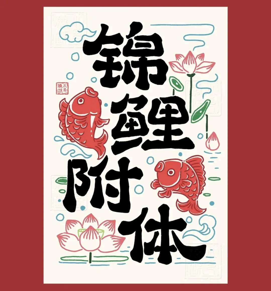 平心静气,稳扎稳打——十堰市第十六中学中考考前心理调适指南(学生篇)-第12张图片-四季读书网 平心静气,稳扎稳打——十堰市第十六中学中考考前心理调适指南(学生篇)-第12张图片-四季读书网