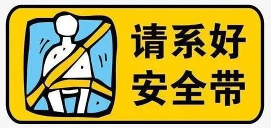 @全体新余人,端午+中考出行高峰来袭!这份避堵攻略速看-第25张图片-四季读书网 @全体新余人,端午+中考出行高峰来袭!这份避堵攻略速看-第25张图片-四季读书网
