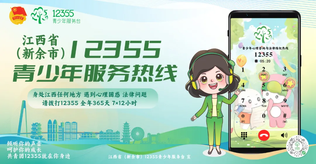 @全体新余人,端午+中考出行高峰来袭!这份避堵攻略速看-第31张图片-四季读书网 @全体新余人,端午+中考出行高峰来袭!这份避堵攻略速看-第31张图片-四季读书网