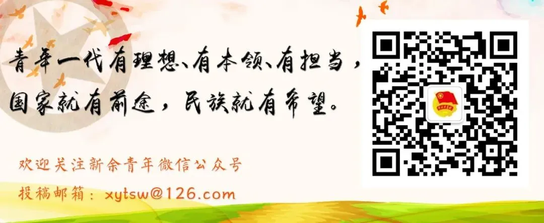@全体新余人,端午+中考出行高峰来袭!这份避堵攻略速看-第33张图片-四季读书网 @全体新余人,端午+中考出行高峰来袭!这份避堵攻略速看-第33张图片-四季读书网