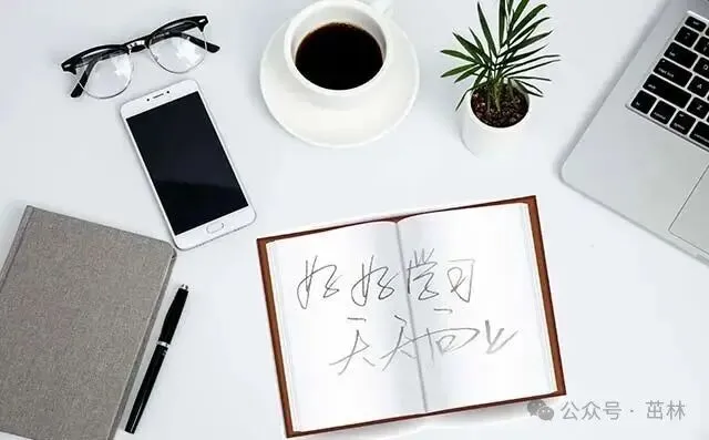 中考考前最后一周,如何学才能提分?-第6张图片-四季读书网
