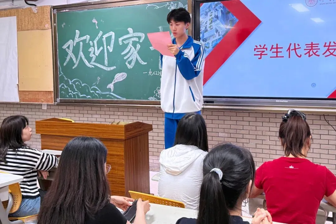 聚力护航 决胜中考——韩城市桢州初级中学九年级家长会圆满召开-第16张图片-四季读书网 聚力护航 决胜中考——韩城市桢州初级中学九年级家长会圆满召开-第16张图片-四季读书网