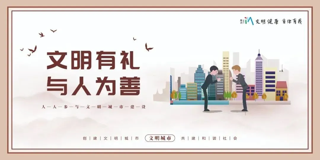 江苏12345 中考保障全面开启-第3张图片-四季读书网 江苏12345 中考保障全面开启-第3张图片-四季读书网