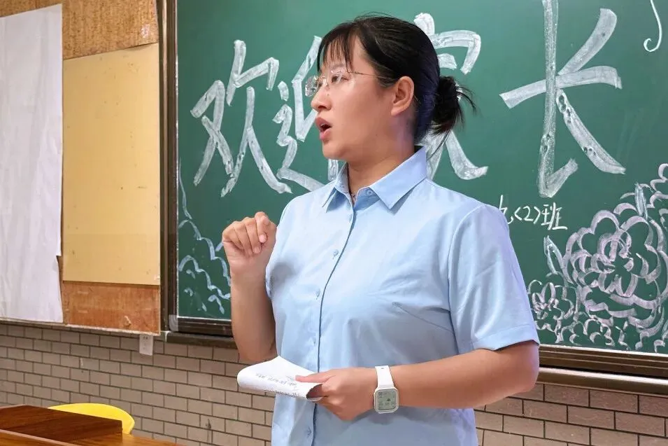 聚力护航 决胜中考——韩城市桢州初级中学九年级家长会圆满召开-第21张图片-四季读书网 聚力护航 决胜中考——韩城市桢州初级中学九年级家长会圆满召开-第21张图片-四季读书网