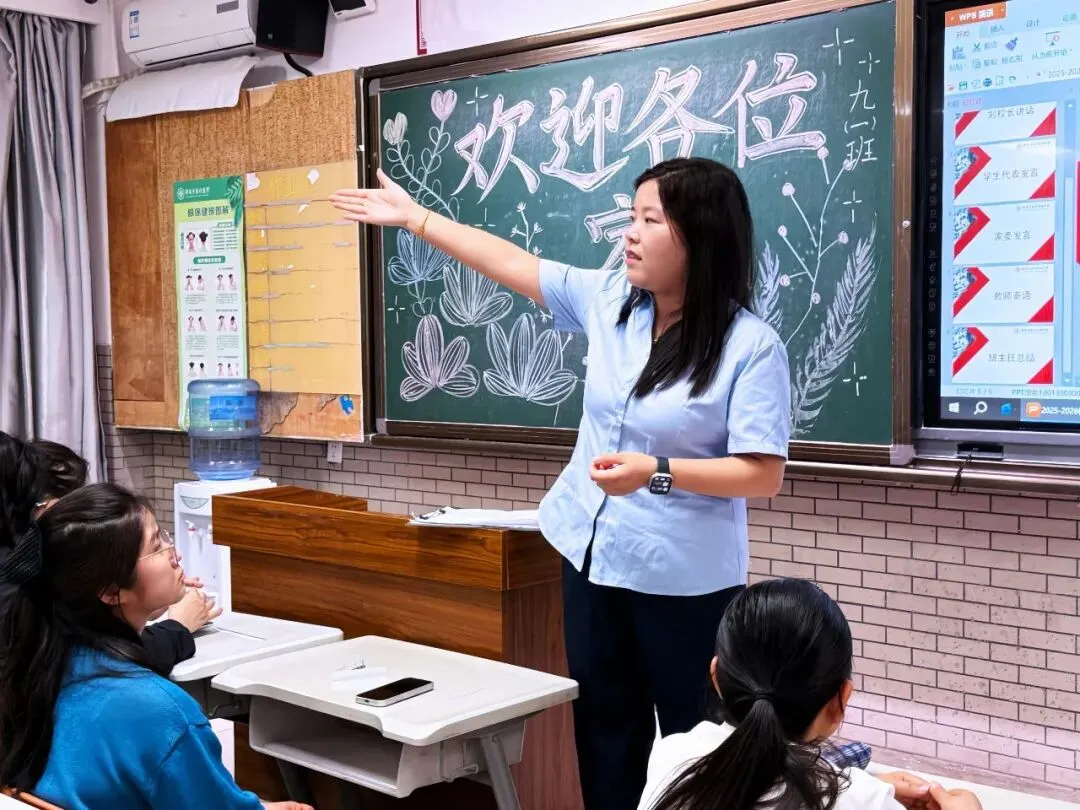 聚力护航 决胜中考——韩城市桢州初级中学九年级家长会圆满召开-第28张图片-四季读书网 聚力护航 决胜中考——韩城市桢州初级中学九年级家长会圆满召开-第28张图片-四季读书网