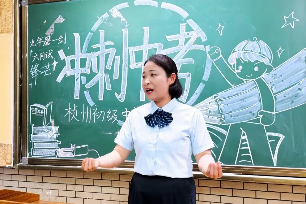 聚力护航 决胜中考——韩城市桢州初级中学九年级家长会圆满召开-第29张图片-四季读书网 聚力护航 决胜中考——韩城市桢州初级中学九年级家长会圆满召开-第29张图片-四季读书网