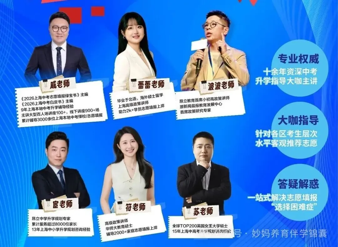 本周末孩子就要中考了,我们还能干什么?-第3张图片-四季读书网 本周末孩子就要中考了,我们还能干什么?-第3张图片-四季读书网