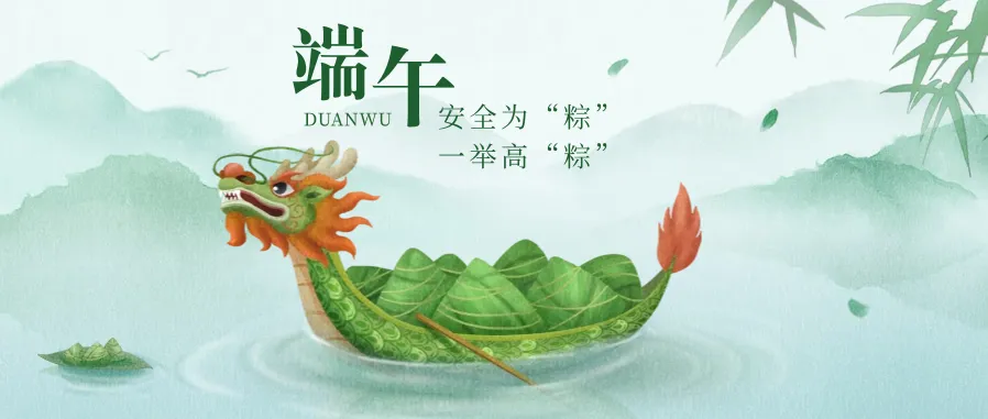 当“端午”遇上“中考”,南昌交警最新出行提示!-第20张图片-四季读书网 当“端午”遇上“中考”,南昌交警最新出行提示!-第20张图片-四季读书网