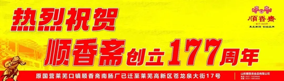 【赢战中考】2026济南中考开考 莱芜钢城学子:以青春之名 赴梦想之约-第2张图片-四季读书网