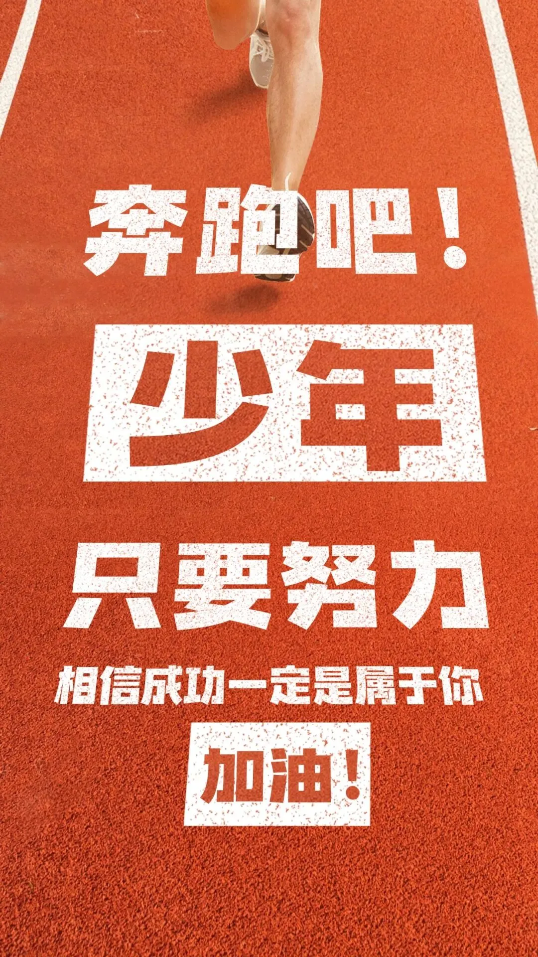 关于中考的温馨提示→-第3张图片-四季读书网 关于中考的温馨提示→-第3张图片-四季读书网
