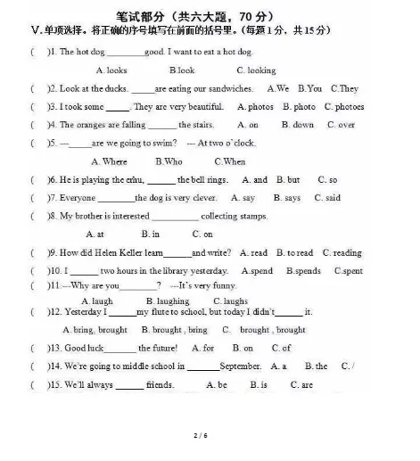 外研一起点1-6年级(下)期末试卷 | 可下载-第12张图片-四季读书网 外研一起点1-6年级(下)期末试卷 | 可下载-第12张图片-四季读书网