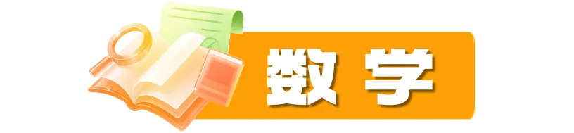 最新!2026年成都中考试题及参考答案-第34张图片-四季读书网 最新!2026年成都中考试题及参考答案-第34张图片-四季读书网