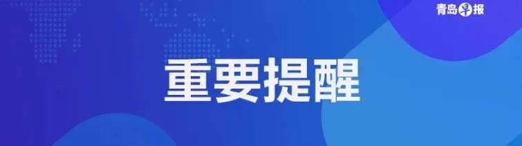 2026年青岛中考各科试题解析:作文题目让每名学生都有事可写,数学考查整合知识、建构模型的能力,化学重视应用,物理创设情境……-第5张图片-四季读书网 2026年青岛中考各科试题解析:作文题目让每名学生都有事可写,数学考查整合知识、建构模型的能力,化学重视应用,物理创设情境……-第5张图片-四季读书网