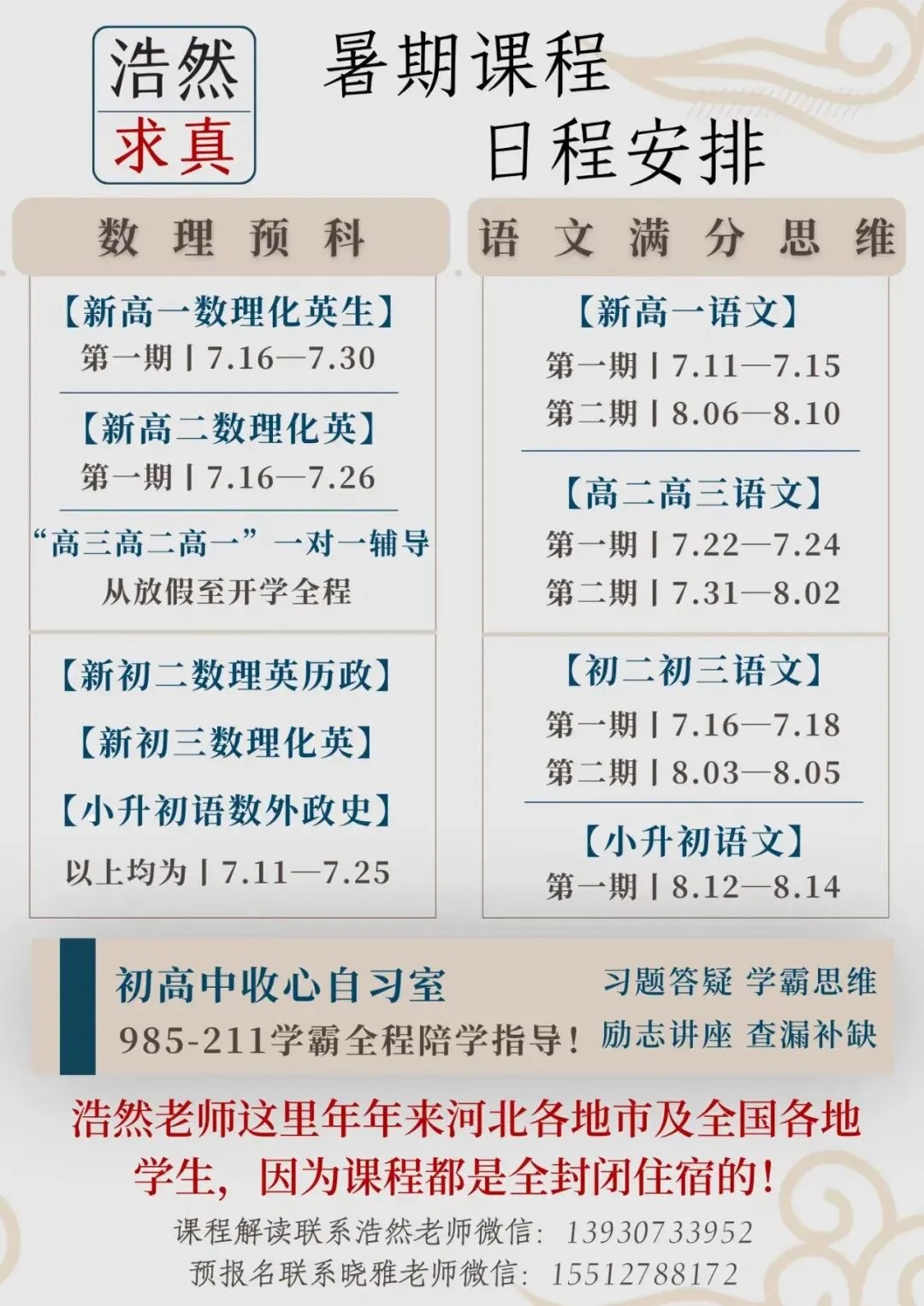 要中考了,给孩子们发点范文吧,一定有用!-第4张图片-四季读书网 要中考了,给孩子们发点范文吧,一定有用!-第4张图片-四季读书网