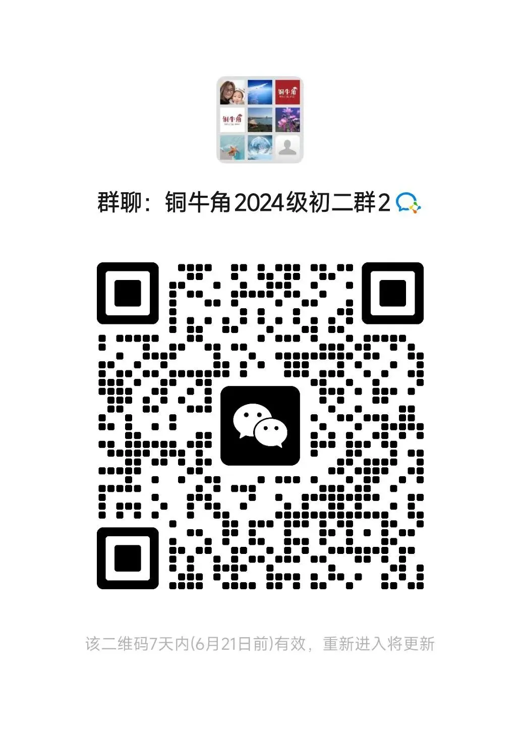 最新!2026中考作文题出炉!英语试卷解析来啦!-第5张图片-四季读书网 最新!2026中考作文题出炉!英语试卷解析来啦!-第5张图片-四季读书网
