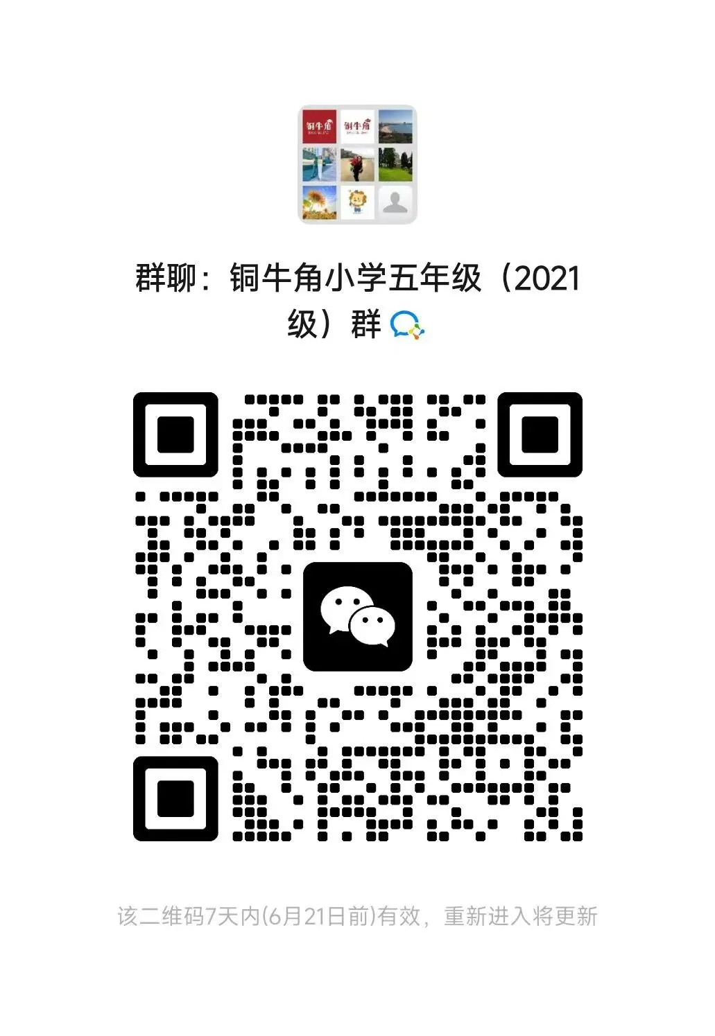 最新!2026中考作文题出炉!英语试卷解析来啦!-第8张图片-四季读书网 最新!2026中考作文题出炉!英语试卷解析来啦!-第8张图片-四季读书网