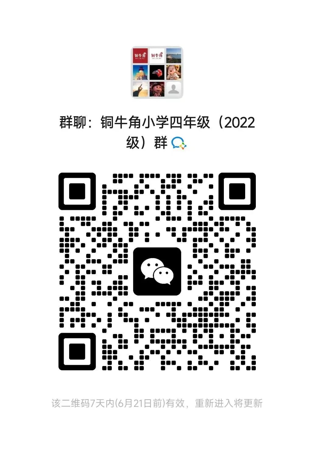 最新!2026中考作文题出炉!英语试卷解析来啦!-第9张图片-四季读书网 最新!2026中考作文题出炉!英语试卷解析来啦!-第9张图片-四季读书网