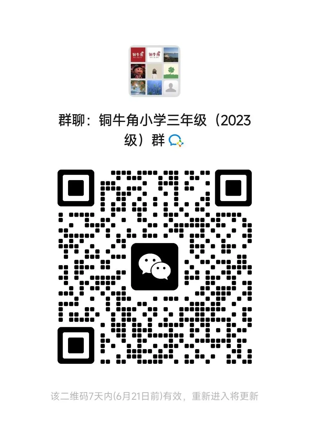 最新!2026中考作文题出炉!英语试卷解析来啦!-第10张图片-四季读书网 最新!2026中考作文题出炉!英语试卷解析来啦!-第10张图片-四季读书网