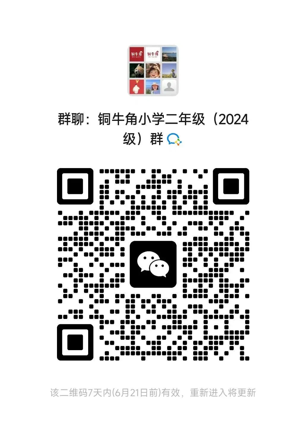 最新!2026中考作文题出炉!英语试卷解析来啦!-第11张图片-四季读书网 最新!2026中考作文题出炉!英语试卷解析来啦!-第11张图片-四季读书网