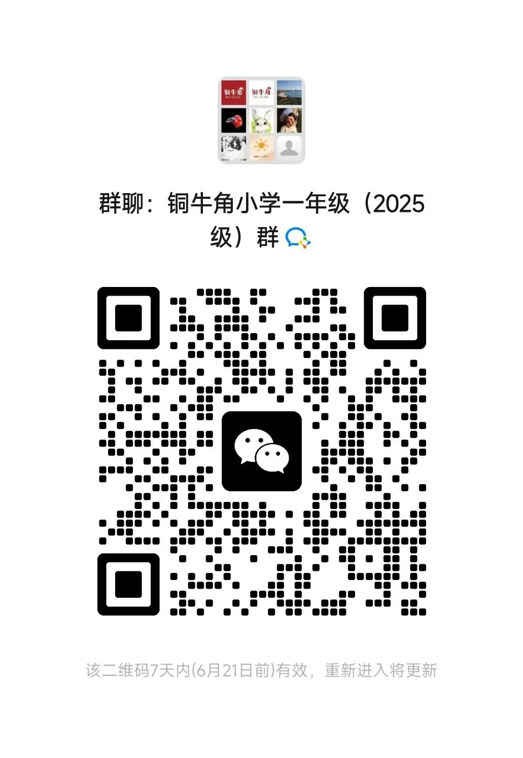 最新!2026中考作文题出炉!英语试卷解析来啦!-第12张图片-四季读书网 最新!2026中考作文题出炉!英语试卷解析来啦!-第12张图片-四季读书网