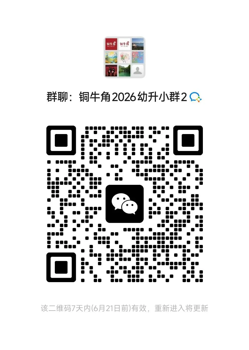 最新!2026中考作文题出炉!英语试卷解析来啦!-第13张图片-四季读书网 最新!2026中考作文题出炉!英语试卷解析来啦!-第13张图片-四季读书网