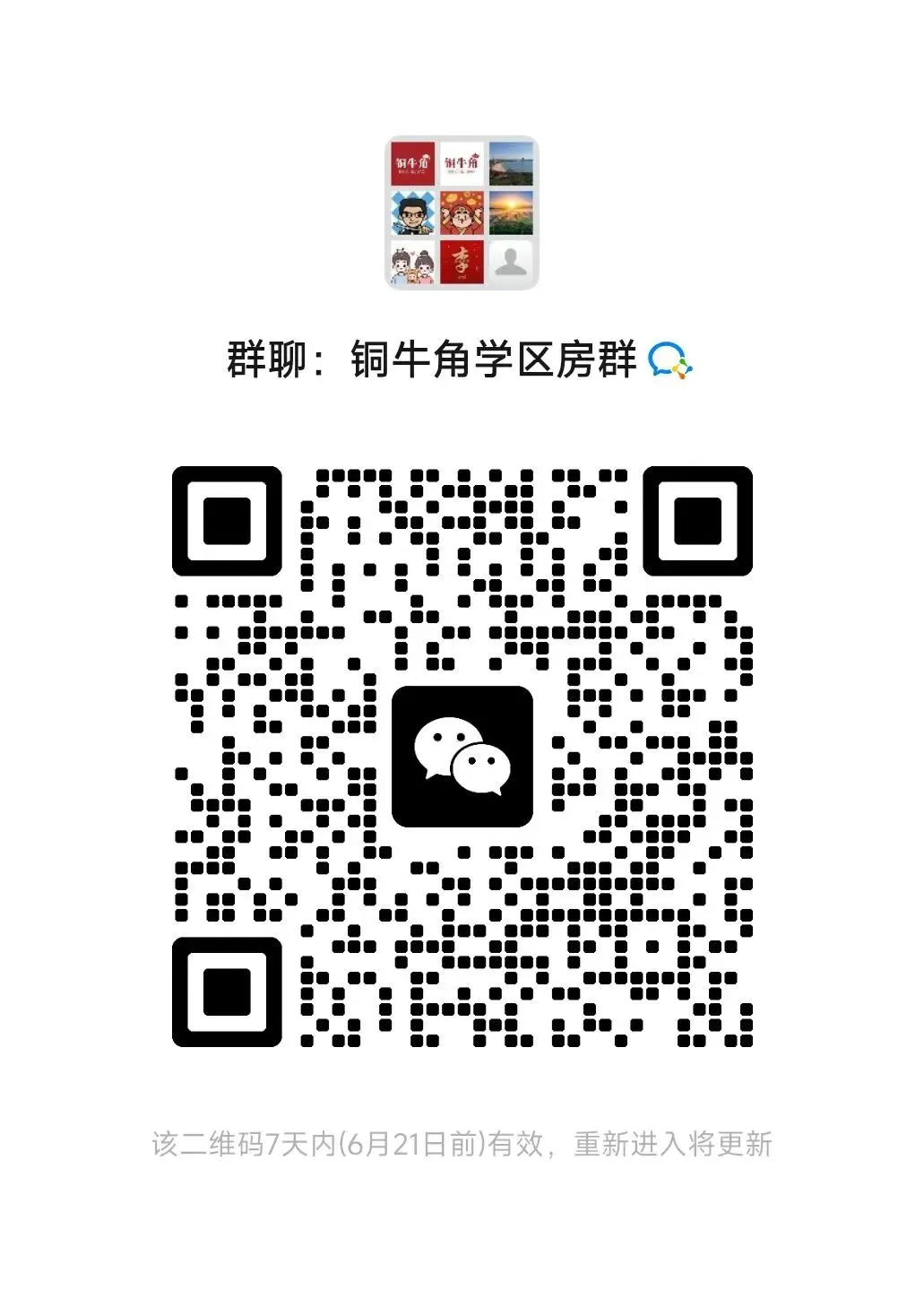 最新!2026中考作文题出炉!英语试卷解析来啦!-第14张图片-四季读书网 最新!2026中考作文题出炉!英语试卷解析来啦!-第14张图片-四季读书网