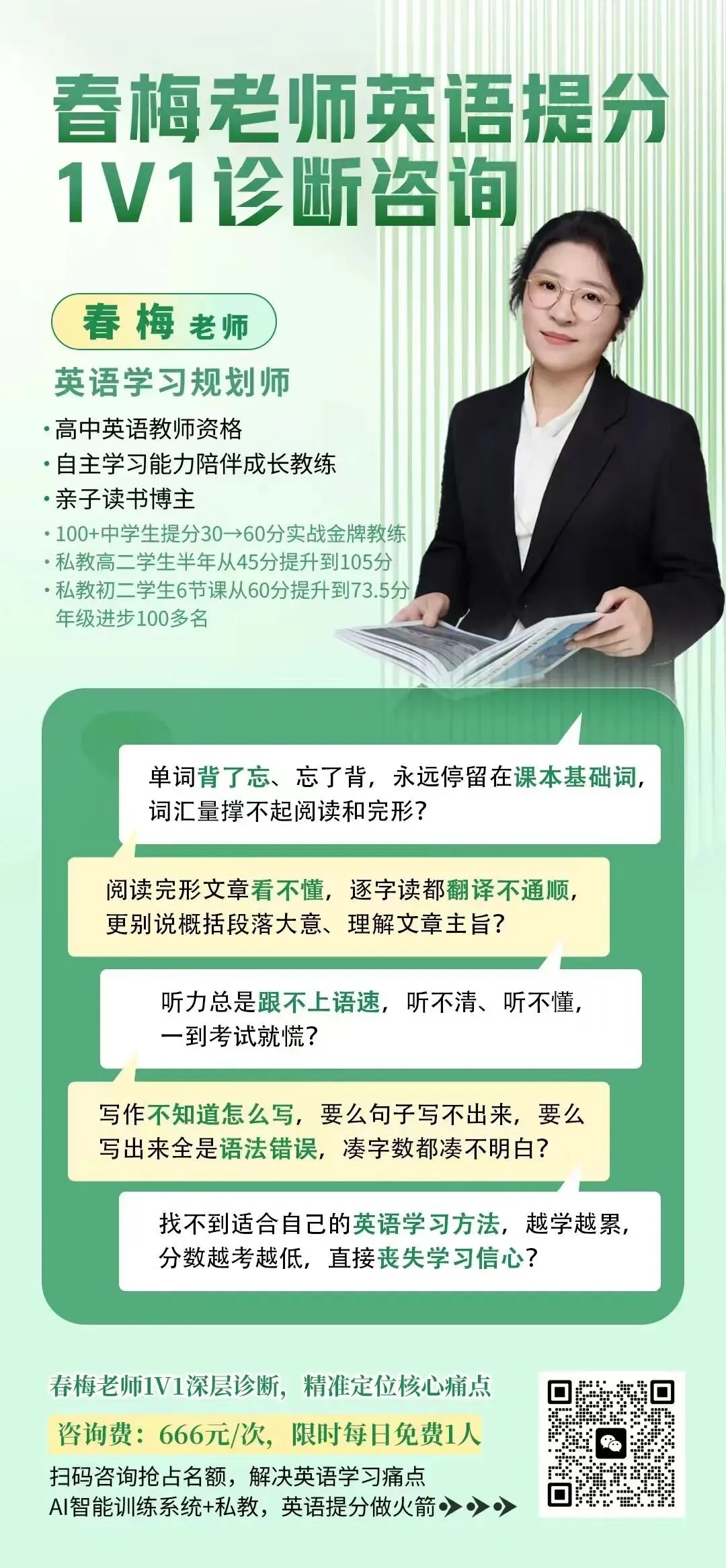 中考英语考场 & 备考全注意事项(一线英语老师总结)-第1张图片-四季读书网