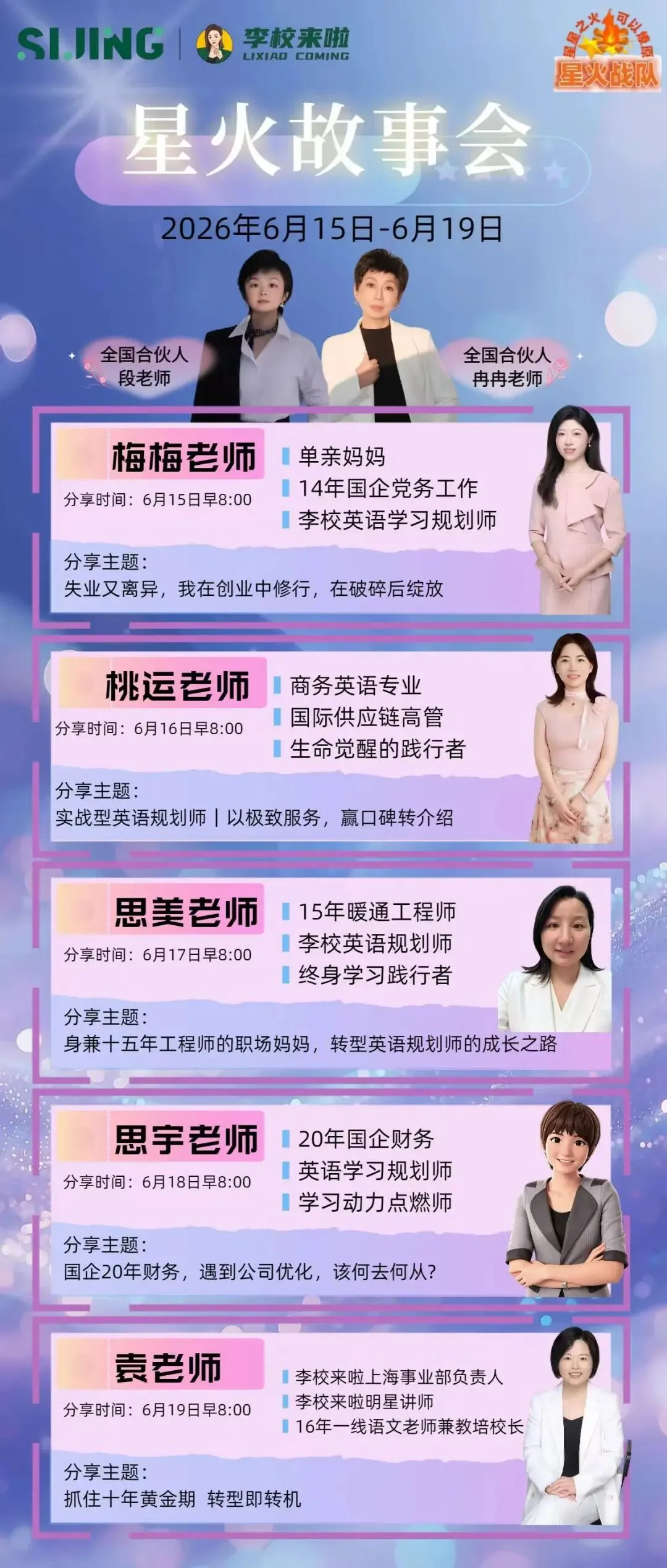 中考英语考场 & 备考全注意事项(一线英语老师总结)-第2张图片-四季读书网