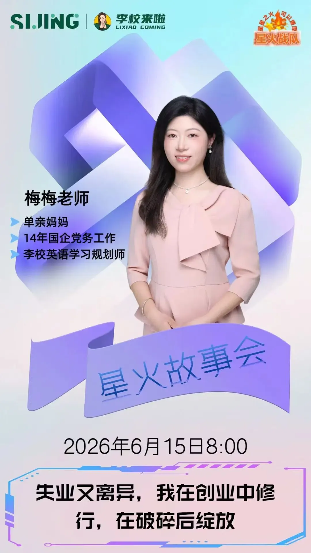 中考英语考场 & 备考全注意事项(一线英语老师总结)-第3张图片-四季读书网