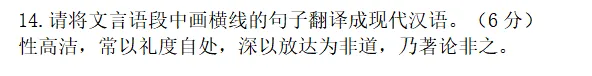 硚口六调语文分析:中考最后5天,这3类基础分最值得抓-第2张图片-四季读书网 硚口六调语文分析:中考最后5天,这3类基础分最值得抓-第2张图片-四季读书网