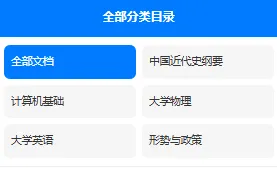 江海职业技术学院历年期末试卷真题来啦~免费获取-第3张图片-四季读书网