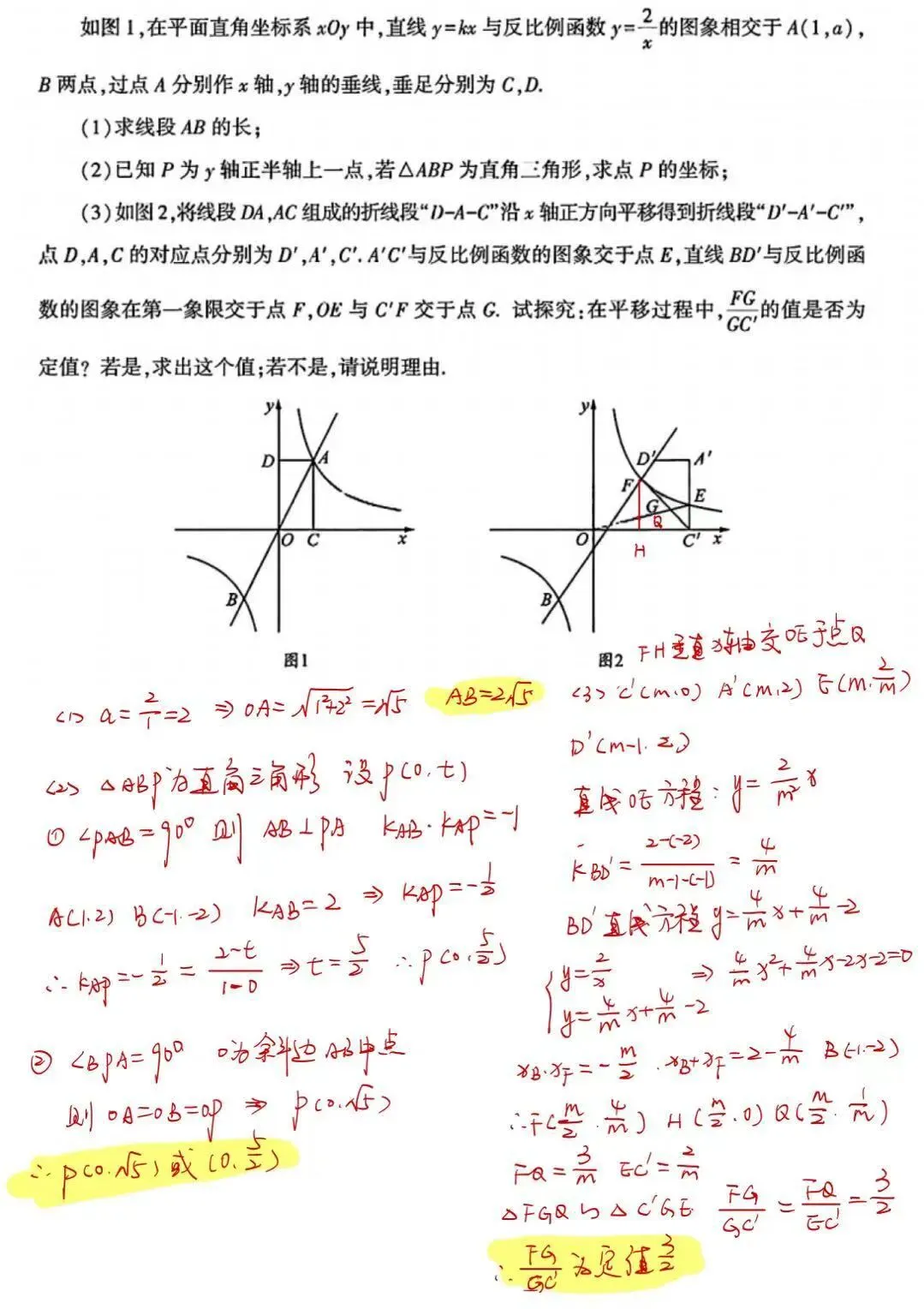 深度评析:2026成都中考数学试卷-第9张图片-四季读书网 深度评析:2026成都中考数学试卷-第9张图片-四季读书网