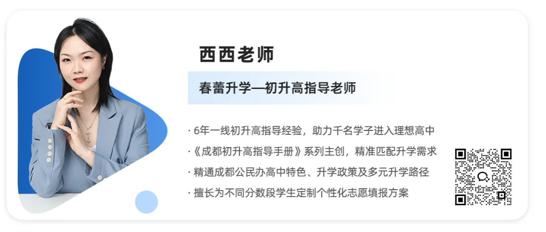 【重磅】2026中考数学/物理/化学/英语试卷+压轴题解析-第14张图片-四季读书网