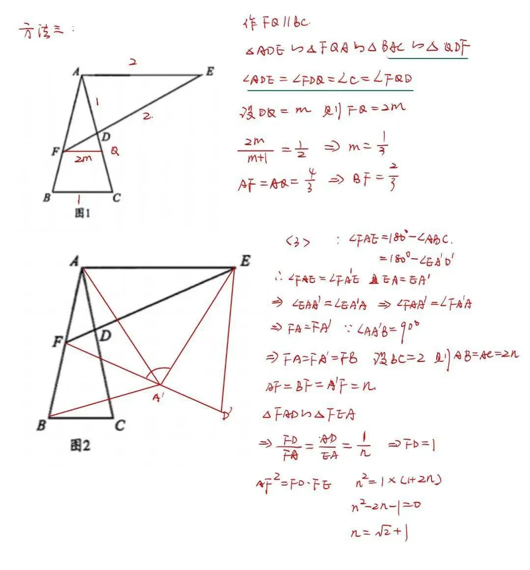 深度评析:2026成都中考数学试卷-第15张图片-四季读书网 深度评析:2026成都中考数学试卷-第15张图片-四季读书网