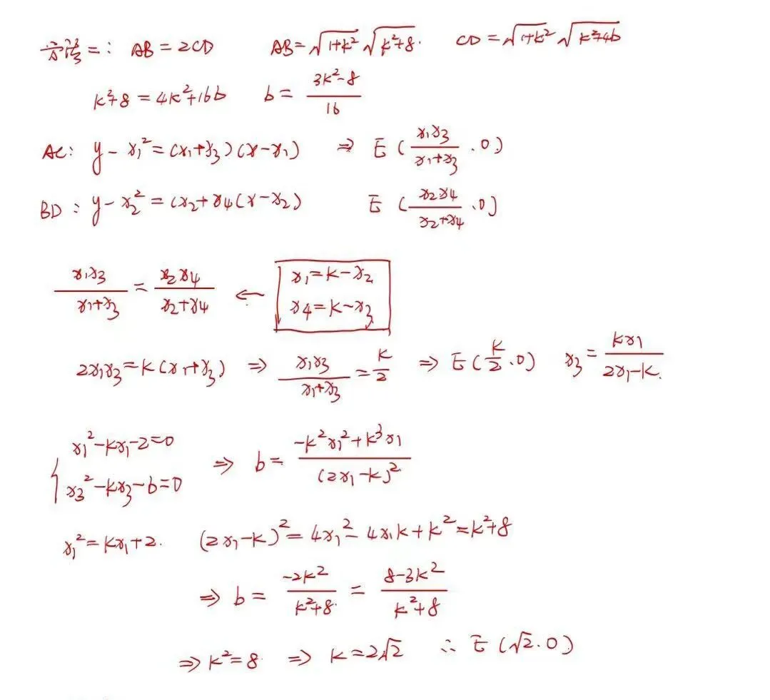 深度评析:2026成都中考数学试卷-第18张图片-四季读书网 深度评析:2026成都中考数学试卷-第18张图片-四季读书网