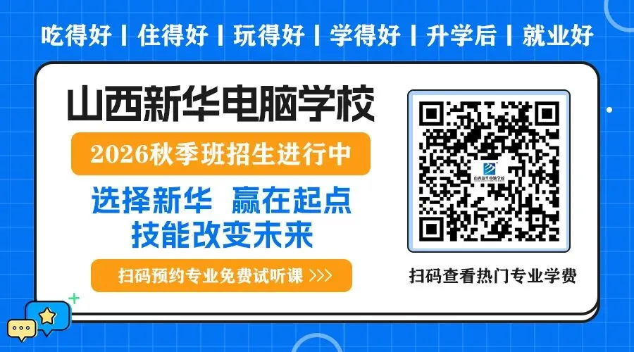 中考倒计时|2026中考考生的考前冲刺指南:赴考清单+考场红线(附2026官方考试时间)-第1张图片-四季读书网 中考倒计时|2026中考考生的考前冲刺指南:赴考清单+考场红线(附2026官方考试时间)-第1张图片-四季读书网