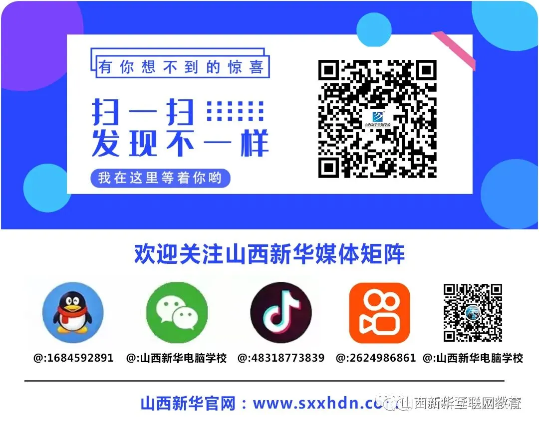 中考倒计时|2026中考考生的考前冲刺指南:赴考清单+考场红线(附2026官方考试时间)-第10张图片-四季读书网 中考倒计时|2026中考考生的考前冲刺指南:赴考清单+考场红线(附2026官方考试时间)-第10张图片-四季读书网