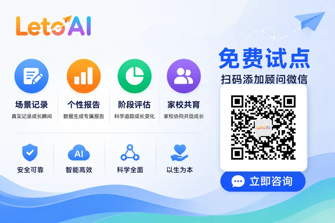 中考改革之后,小学何为?-第5张图片-四季读书网 中考改革之后,小学何为?-第5张图片-四季读书网