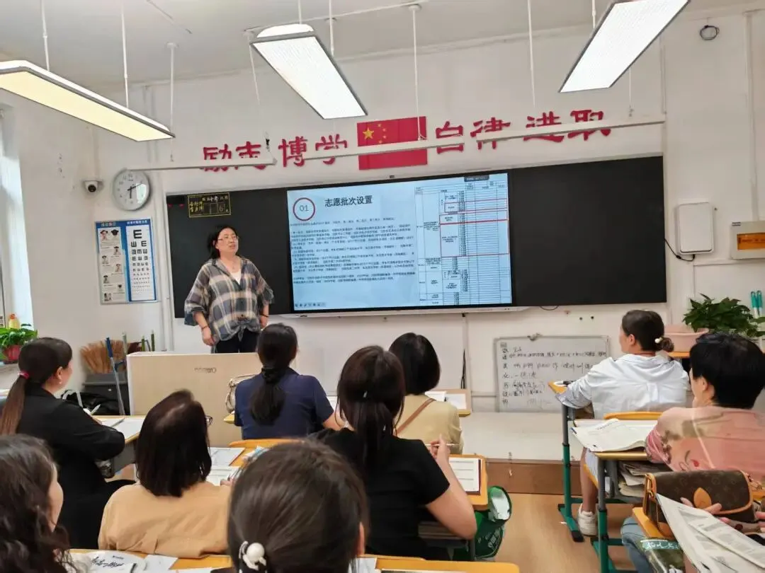 【157党建引领·中考】凝心聚力战中考 科学填报筑前程|沈阳市第一五七中学召开2026届九年级志愿填报专题家长会-第5张图片-四季读书网