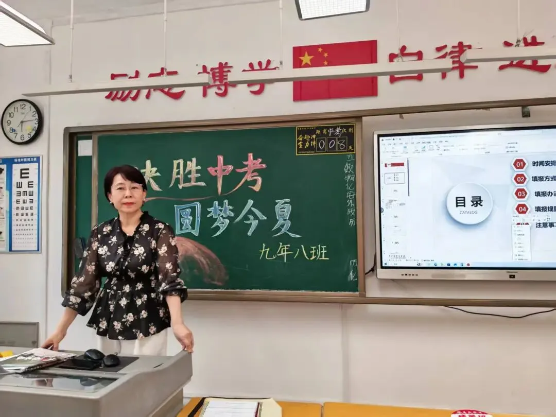 【157党建引领·中考】凝心聚力战中考 科学填报筑前程|沈阳市第一五七中学召开2026届九年级志愿填报专题家长会-第8张图片-四季读书网