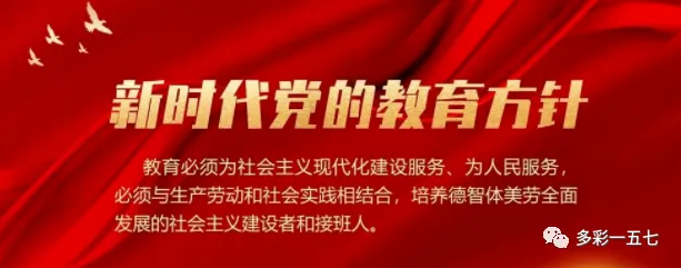 【157党建引领·中考】凝心聚力战中考 科学填报筑前程|沈阳市第一五七中学召开2026届九年级志愿填报专题家长会-第10张图片-四季读书网