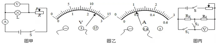 中考物理复习强化基础特训每日打卡跟踪(十四)6月14日-第16张图片-四季读书网
