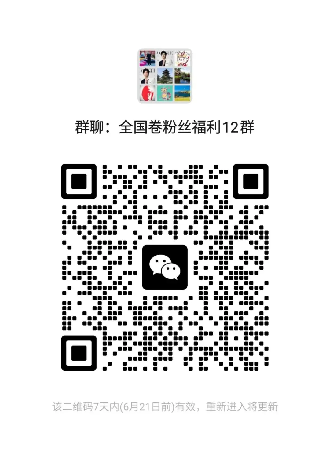 全国中考省级统一命题试卷英语阅读理解素材出处与选材领域深度研究报告-第6张图片-四季读书网