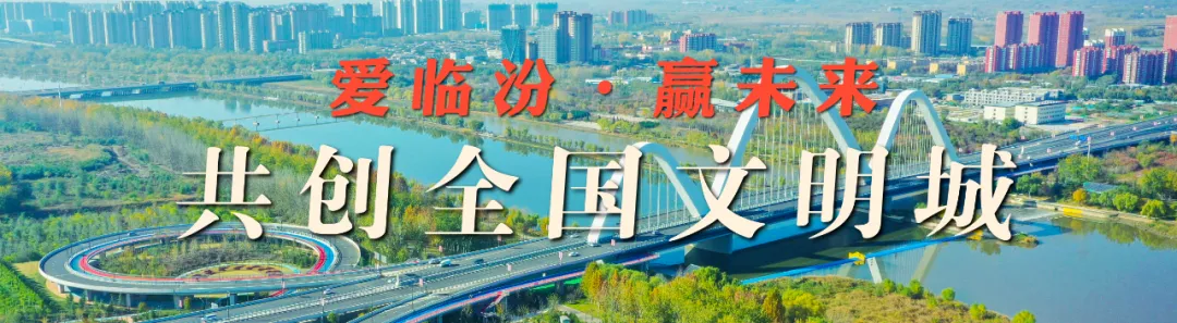 中考期间,临汾公交考生免费坐!-第1张图片-四季读书网 中考期间,临汾公交考生免费坐!-第1张图片-四季读书网