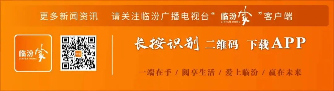 中考期间,临汾公交考生免费坐!-第2张图片-四季读书网 中考期间,临汾公交考生免费坐!-第2张图片-四季读书网
