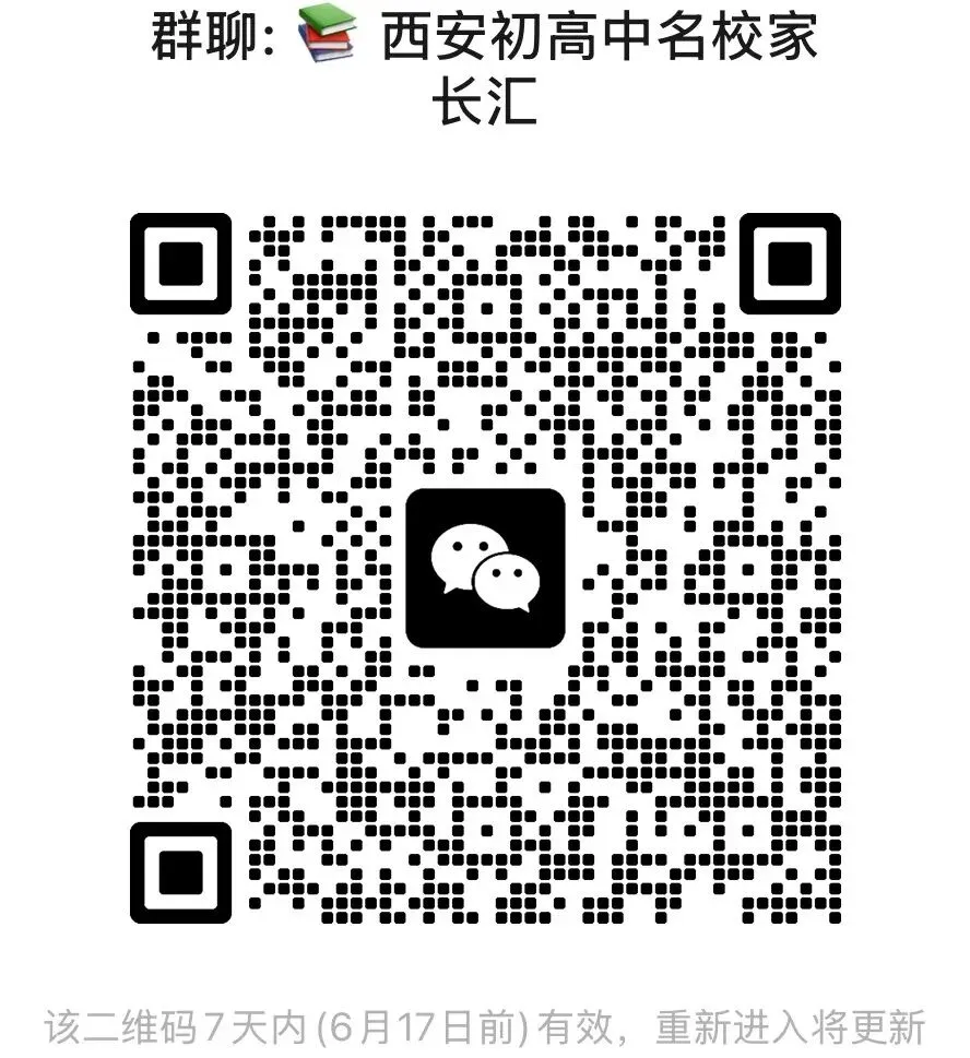 2026重庆中考 数学,物理试卷-第16张图片-四季读书网