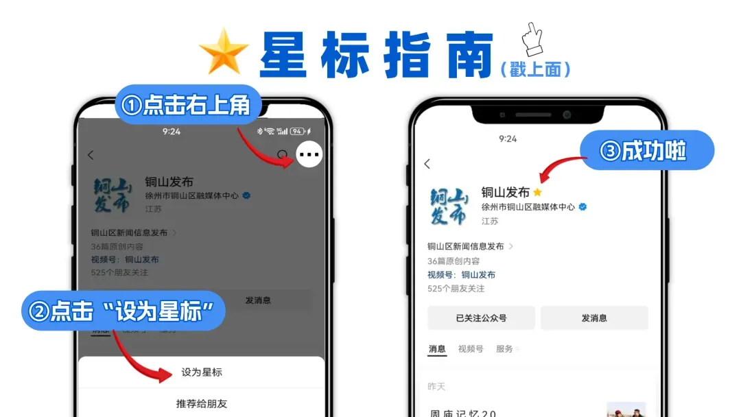 铜山2026中考考点公布!-第8张图片-四季读书网 铜山2026中考考点公布!-第8张图片-四季读书网